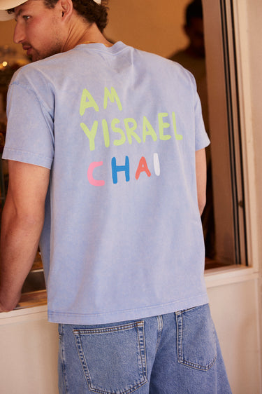 Am Yisrael Chai T-Shirt