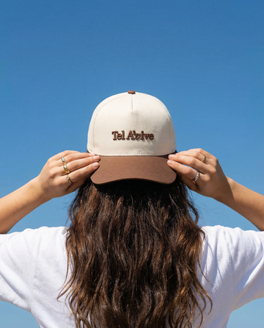 Brown 5-Panel Tel A'vive Hat